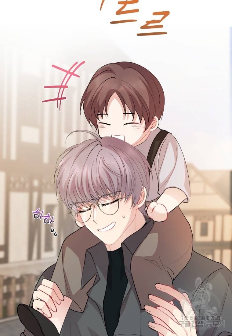 로엘린은 미래를 걷는다 63화 3