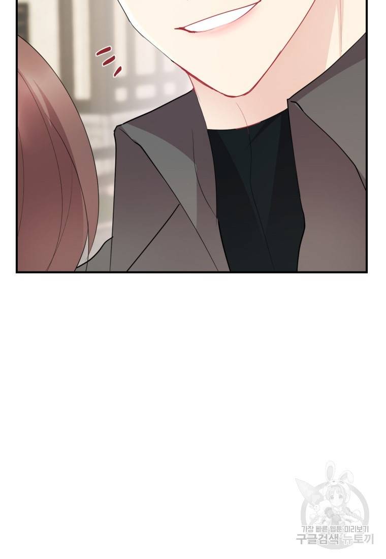 로엘린은 미래를 걷는다 63화 6