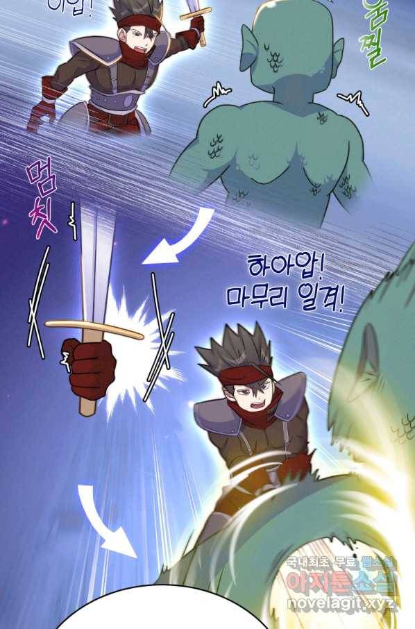 죽지 않는 엑스트라 19화 5