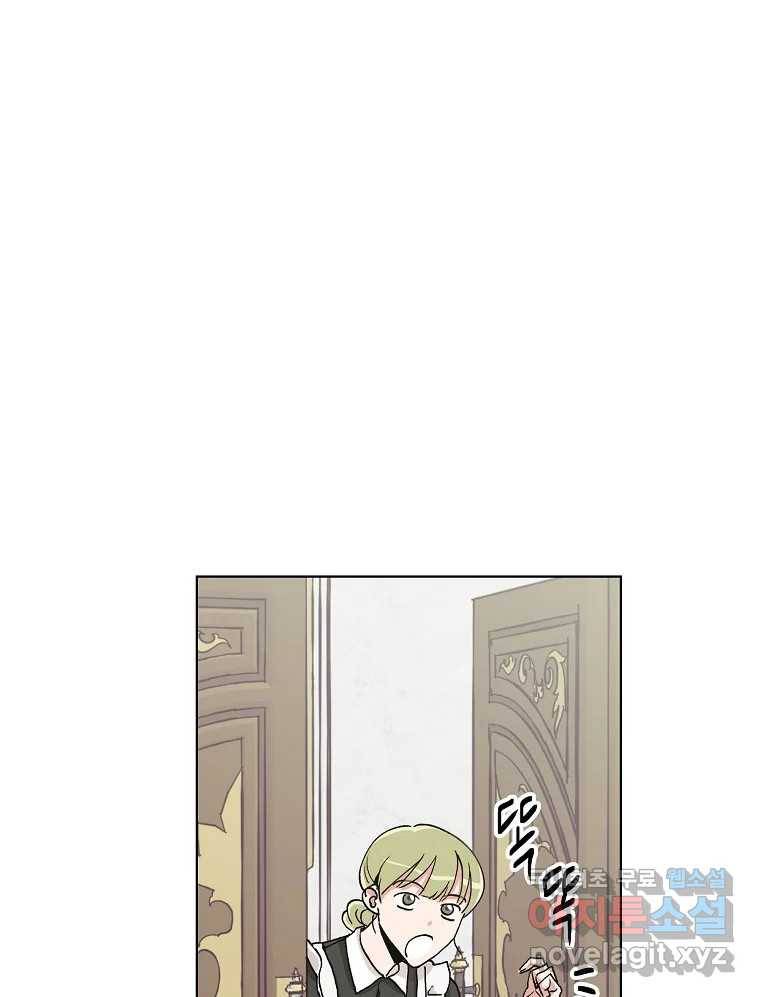 죽일 수 없다면 사랑하세요 3화 2