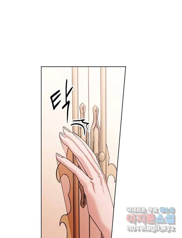 죽일 수 없다면 사랑하세요 3화 15