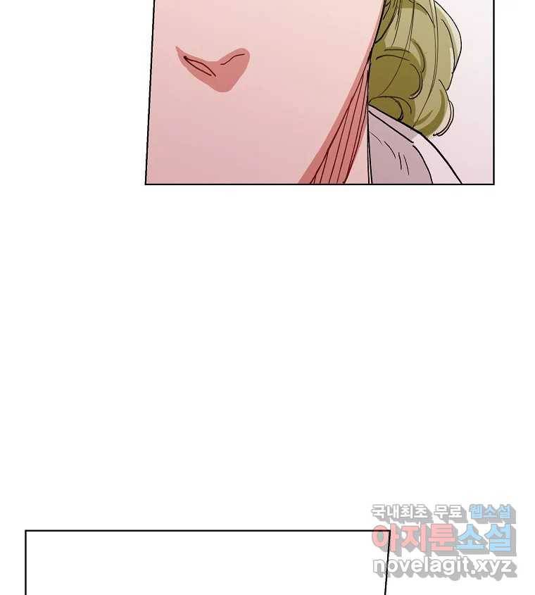 죽일 수 없다면 사랑하세요 3화 29