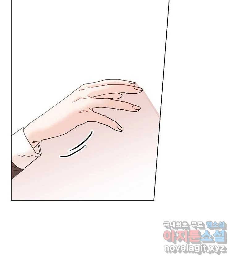 죽일 수 없다면 사랑하세요 3화 30