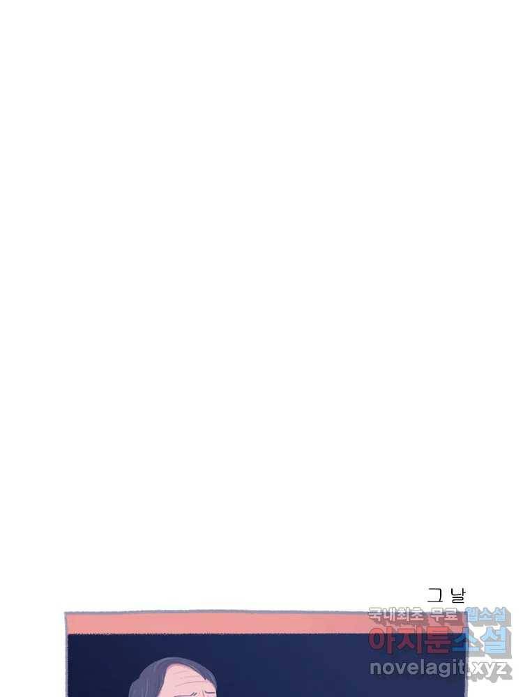 이염移染 10화 (마지막화) 1