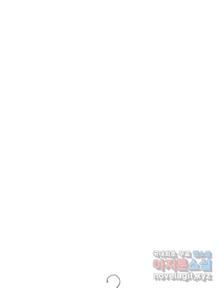 이염移染 10화 (마지막화) 60