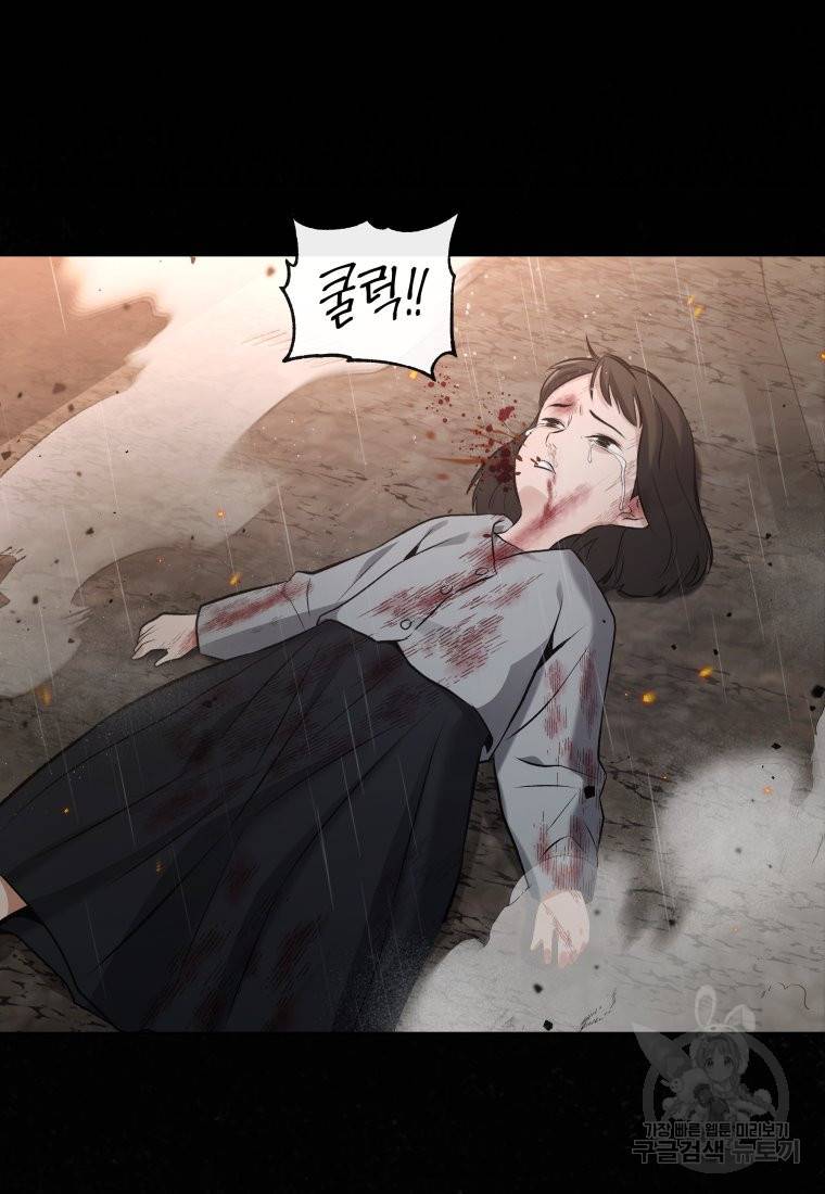 방송 천재 도사 전우치 프롤로그 30