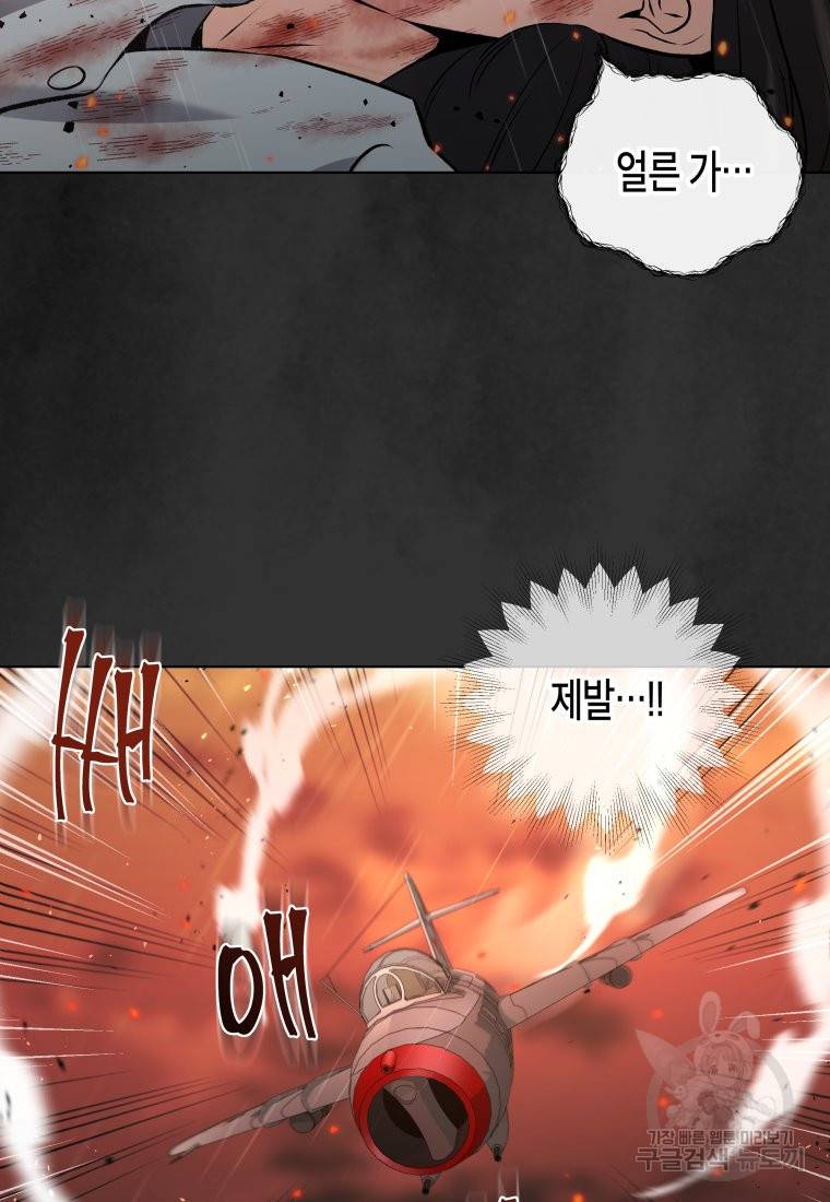 방송 천재 도사 전우치 프롤로그 37