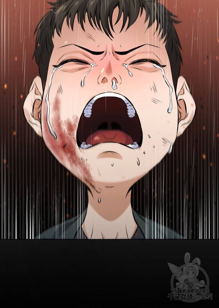 방송 천재 도사 전우치 프롤로그 39