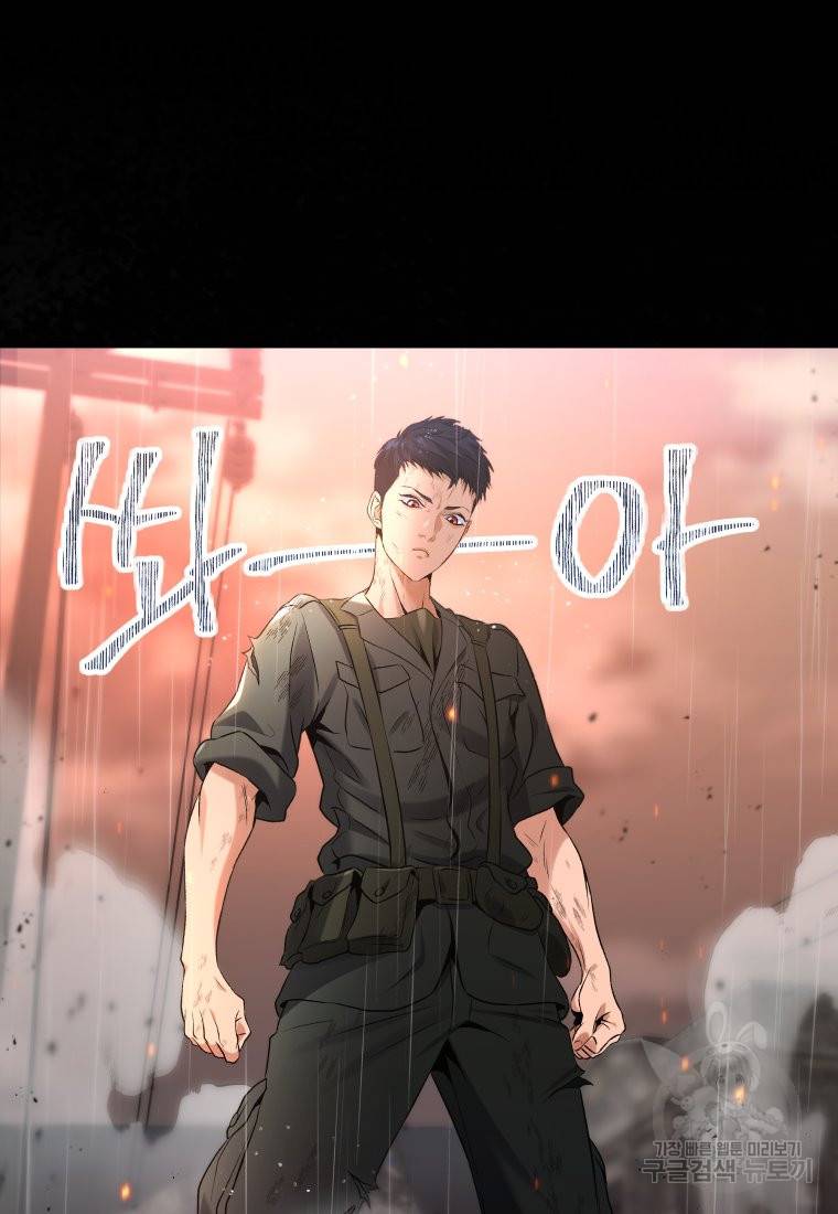 방송 천재 도사 전우치 프롤로그 40