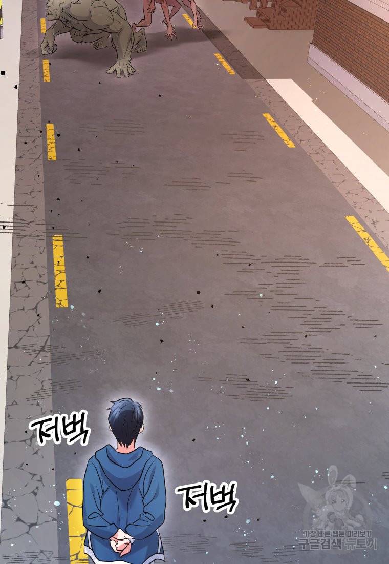 방송 천재 도사 전우치 4화 62