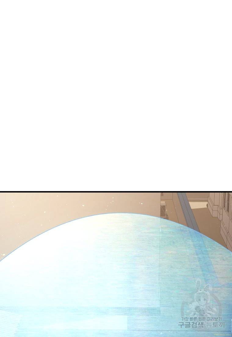 방송 천재 도사 전우치 4화 70