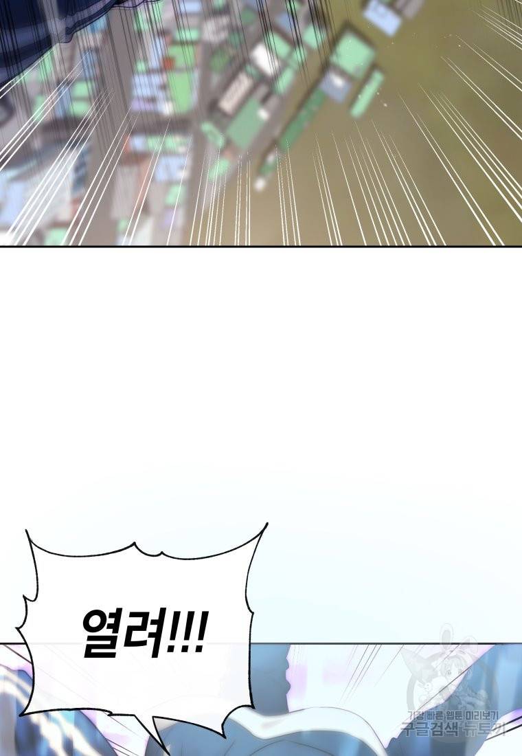 방송 천재 도사 전우치 8화 3