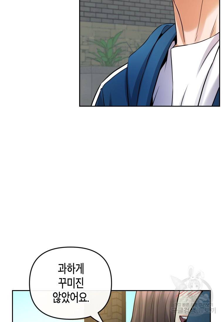 방송 천재 도사 전우치 8화 30