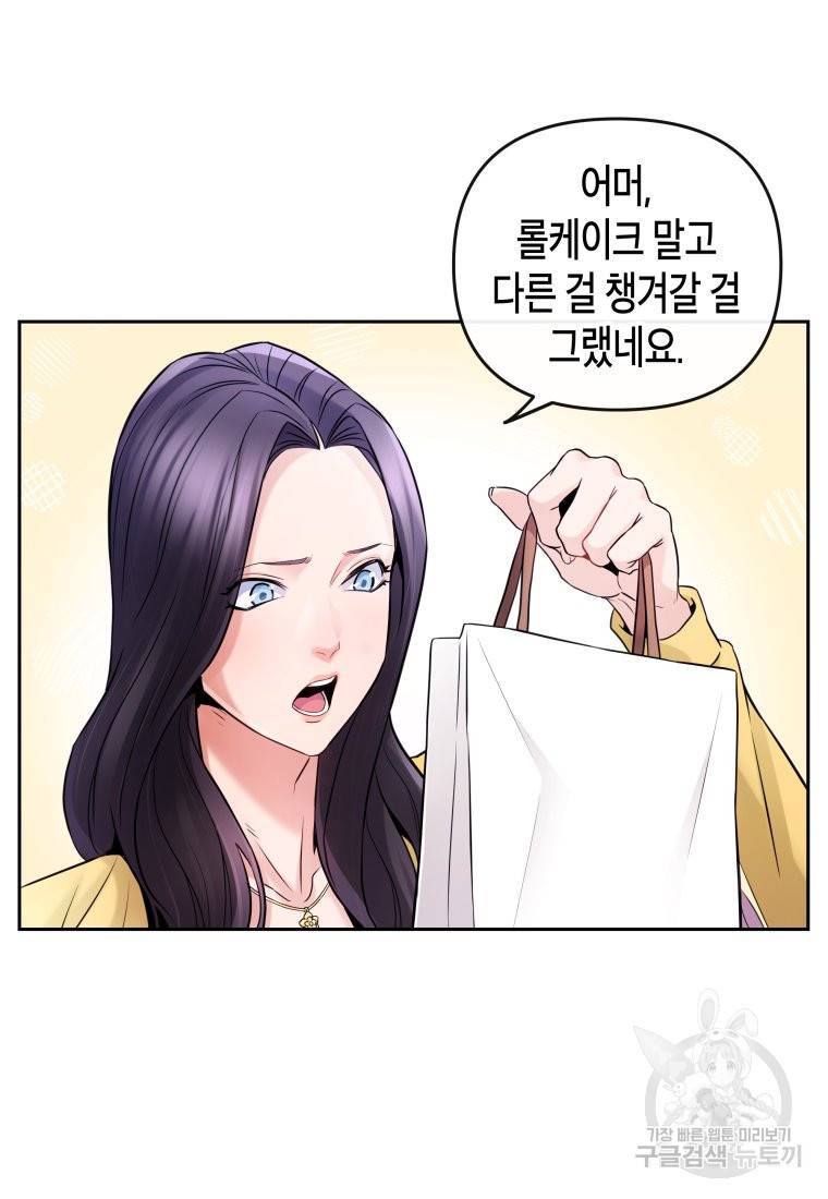 방송 천재 도사 전우치 8화 36
