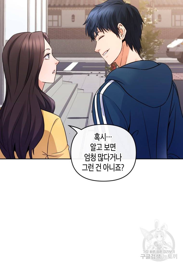 방송 천재 도사 전우치 8화 41