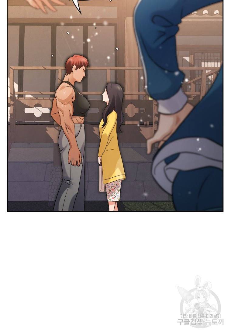 방송 천재 도사 전우치 8화 61