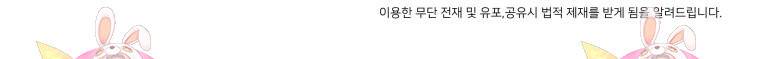 방송 천재 도사 전우치 8화 89