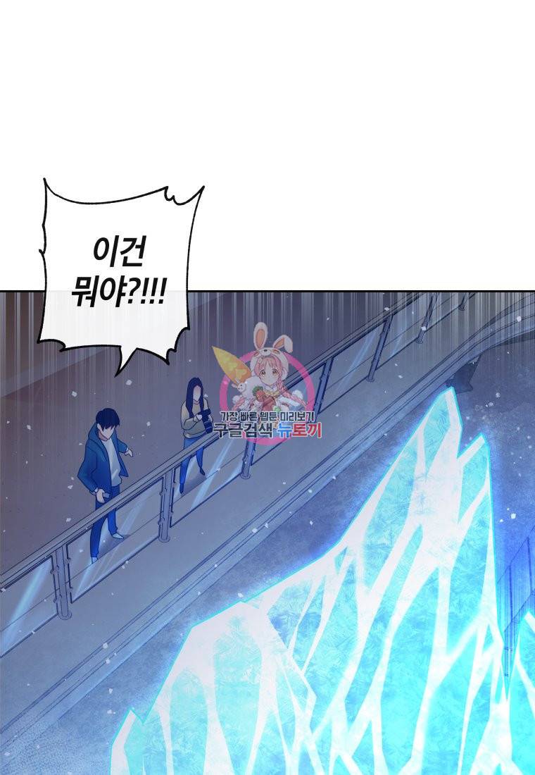 방송 천재 도사 전우치 13화 1
