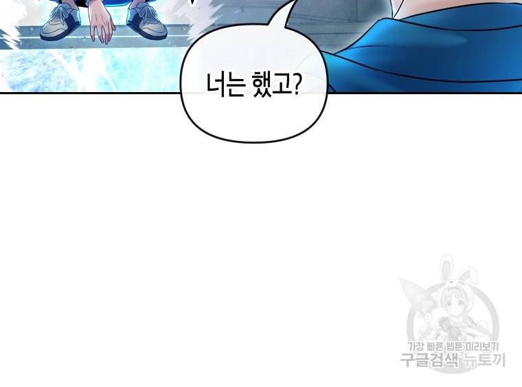 방송 천재 도사 전우치 13화 7