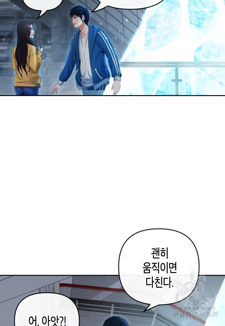 방송 천재 도사 전우치 13화 18