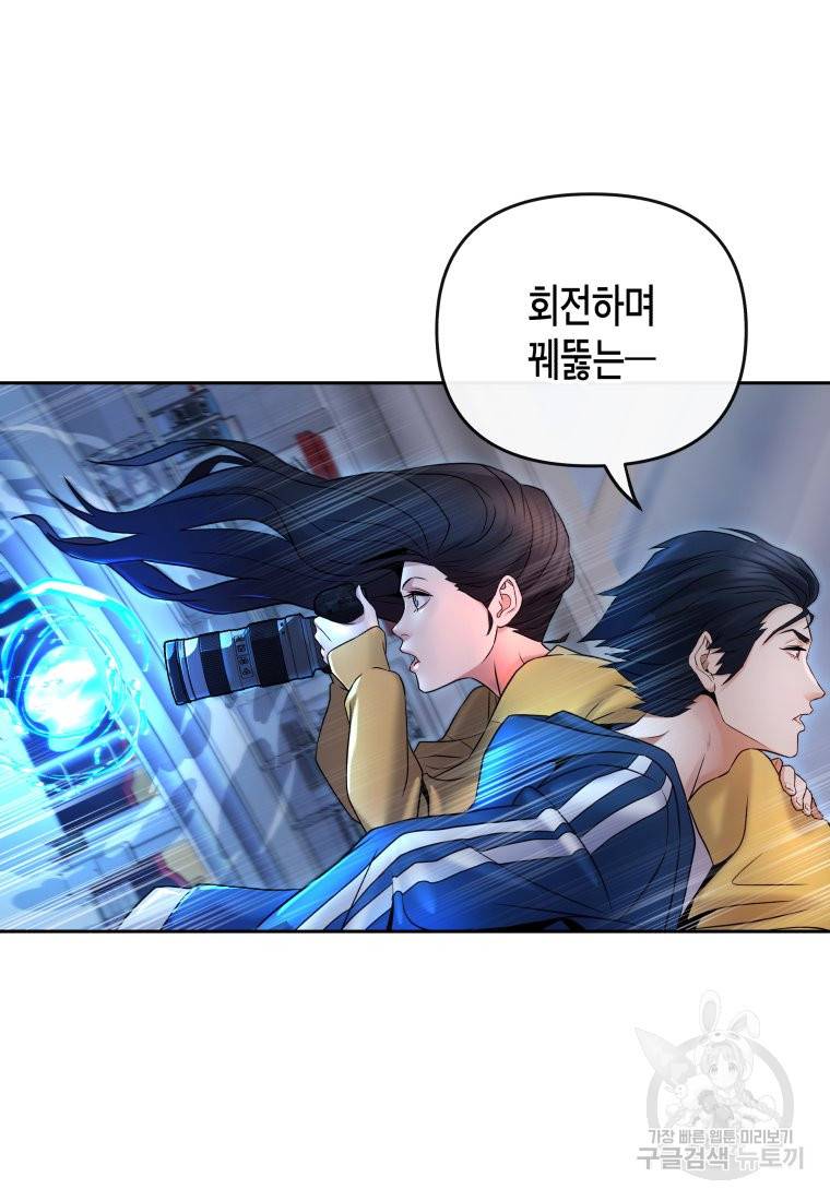 방송 천재 도사 전우치 13화 26