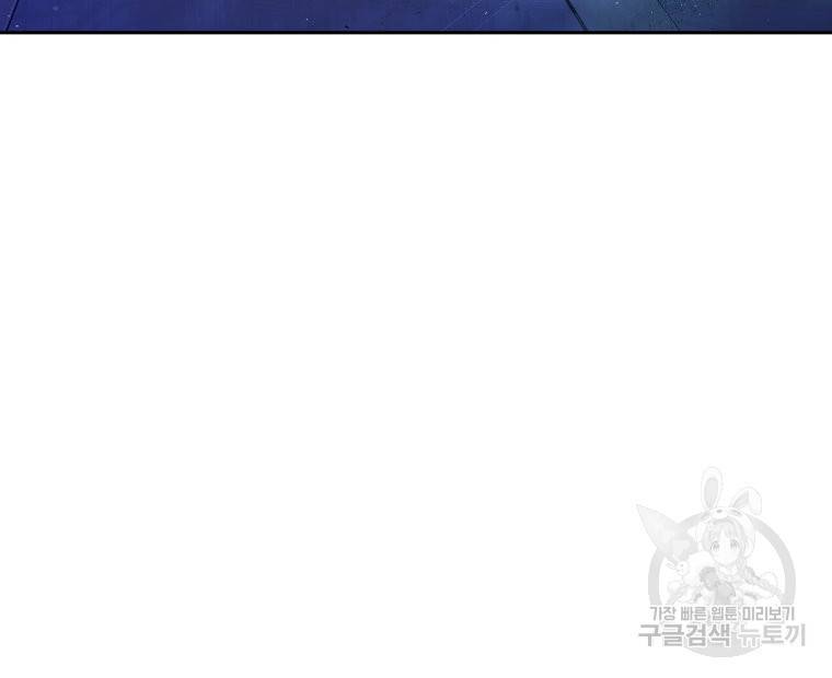 방송 천재 도사 전우치 13화 35