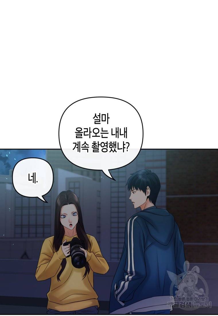 방송 천재 도사 전우치 13화 40