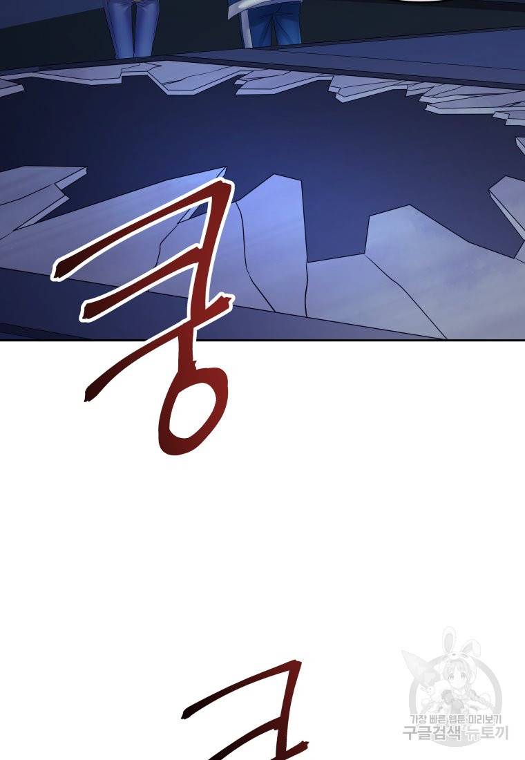 방송 천재 도사 전우치 13화 45