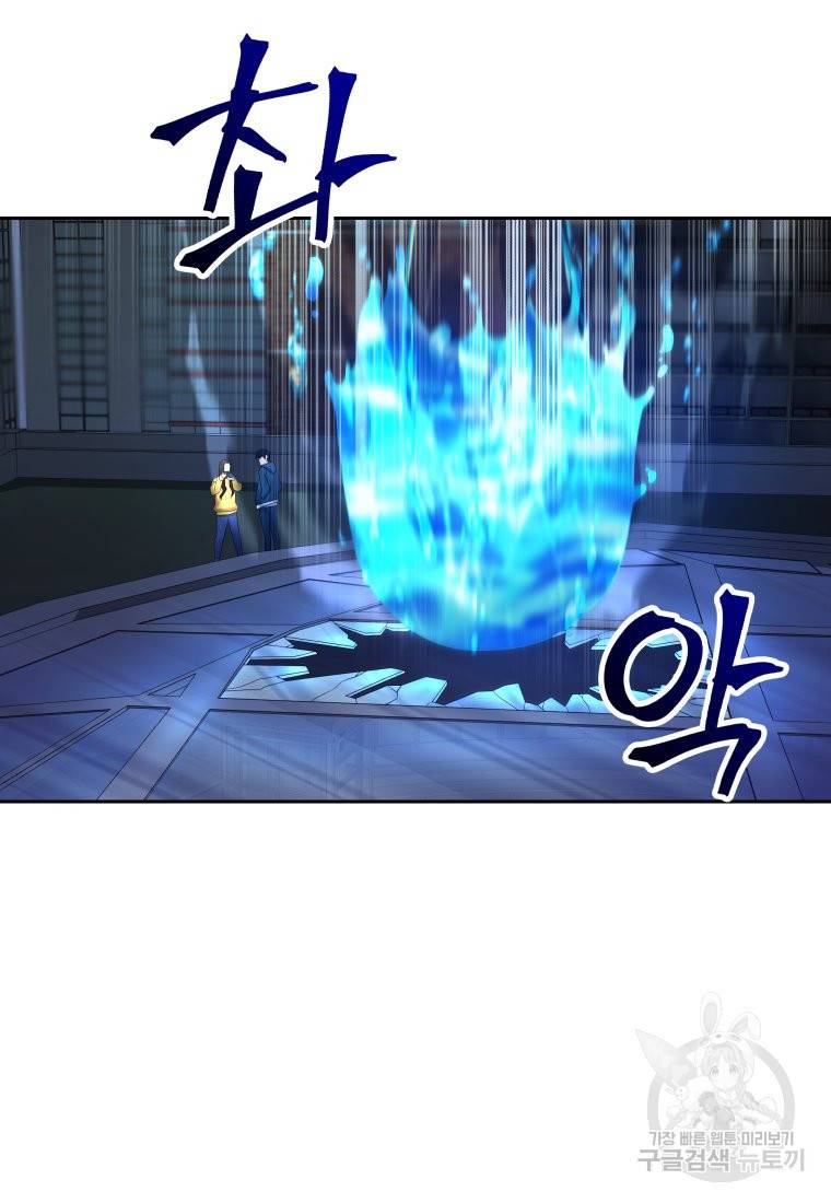 방송 천재 도사 전우치 13화 50
