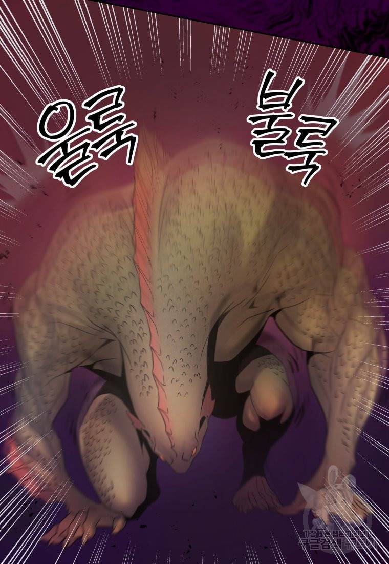 방송 천재 도사 전우치 13화 72