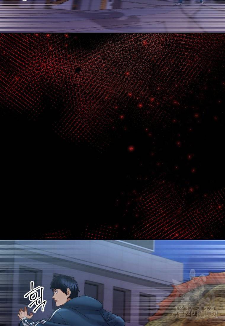 방송 천재 도사 전우치 13화 74