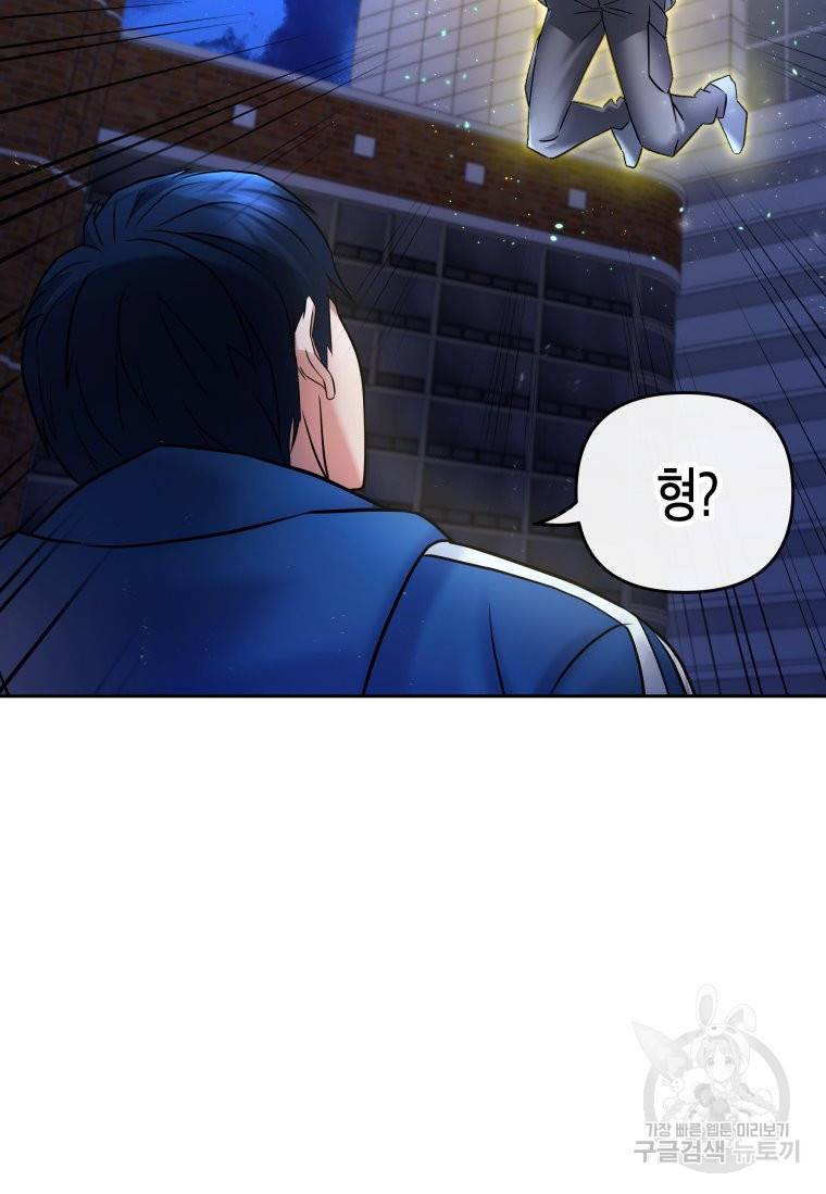 방송 천재 도사 전우치 13화 88