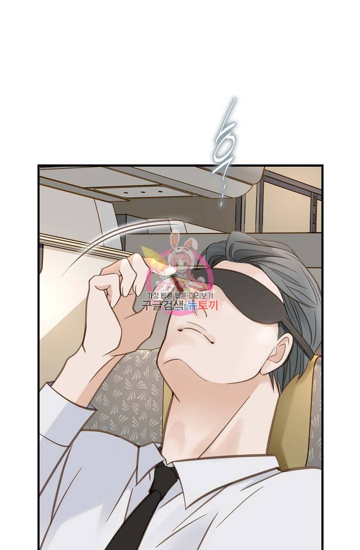 생존결혼 외전 4화 1