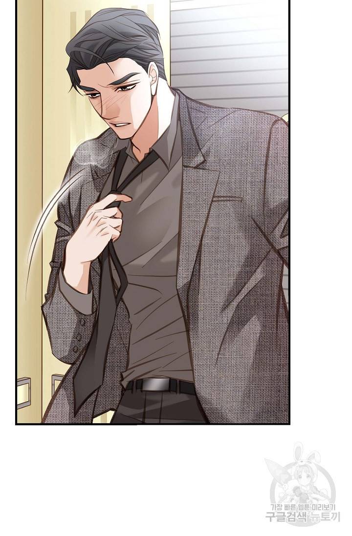 생존결혼 외전 4화 52