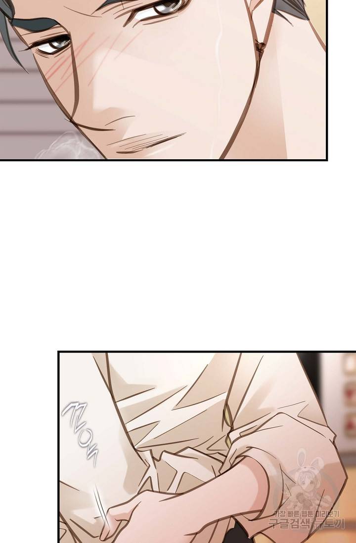 생존결혼 외전 4화 54