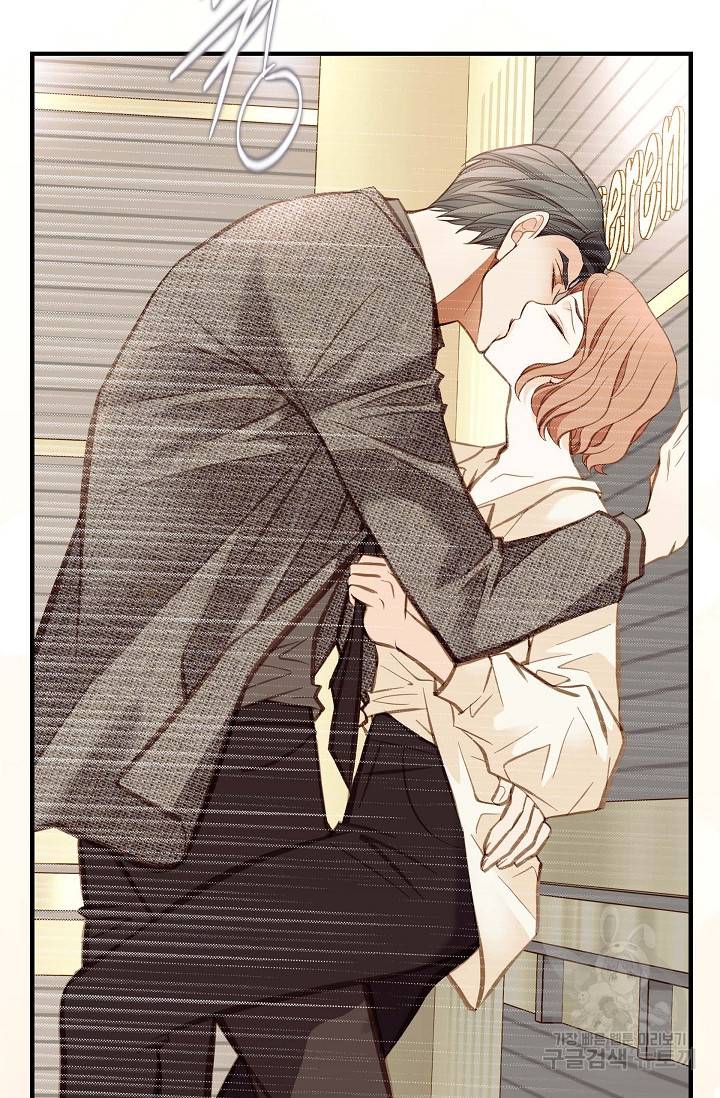 생존결혼 외전 4화 56
