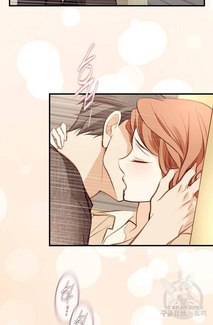 생존결혼 외전 4화 57