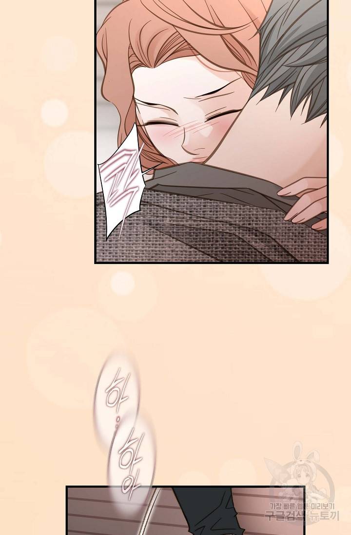 생존결혼 외전 4화 61
