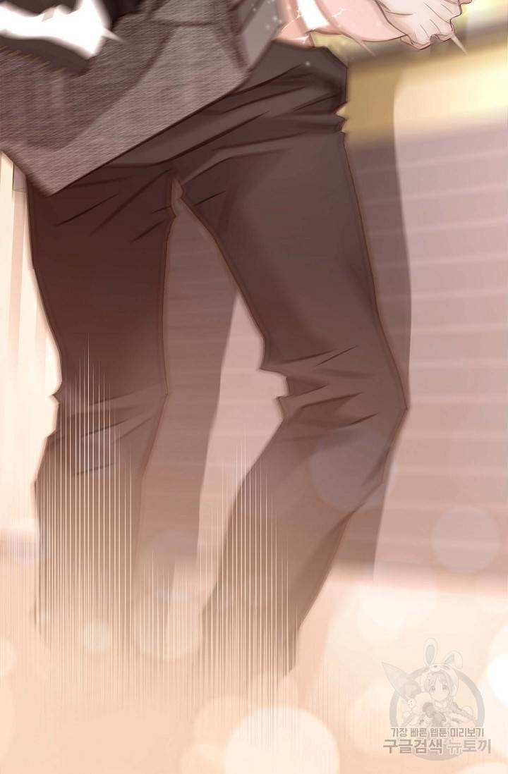 생존결혼 외전 4화 73