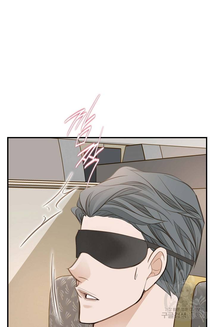 생존결혼 외전 4화 75