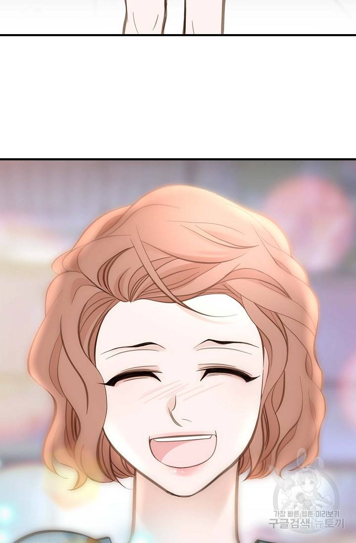 생존결혼 외전 4화 95