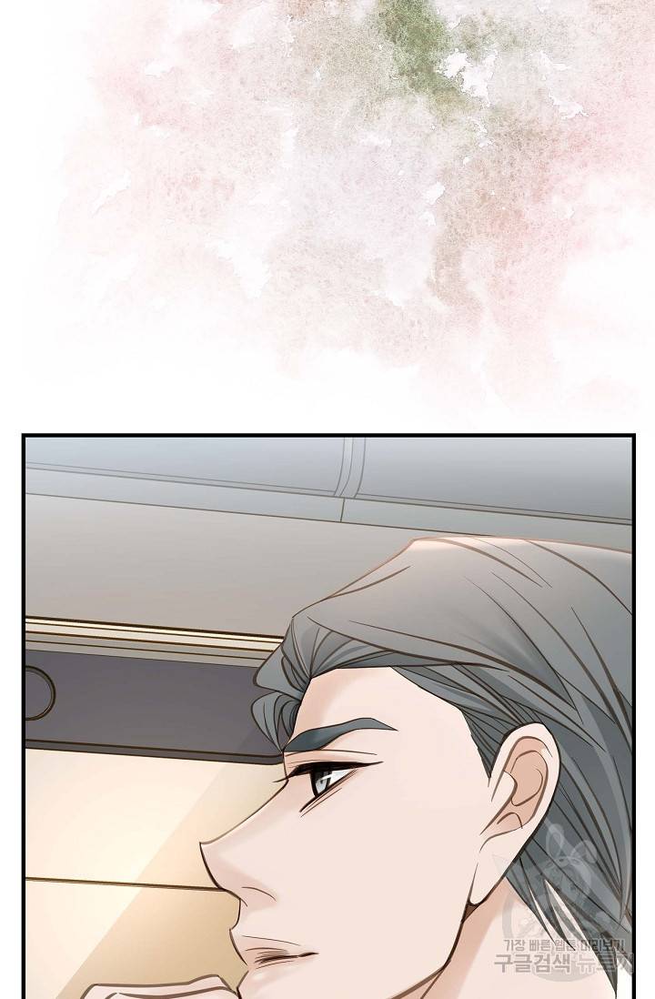 생존결혼 외전 4화 102