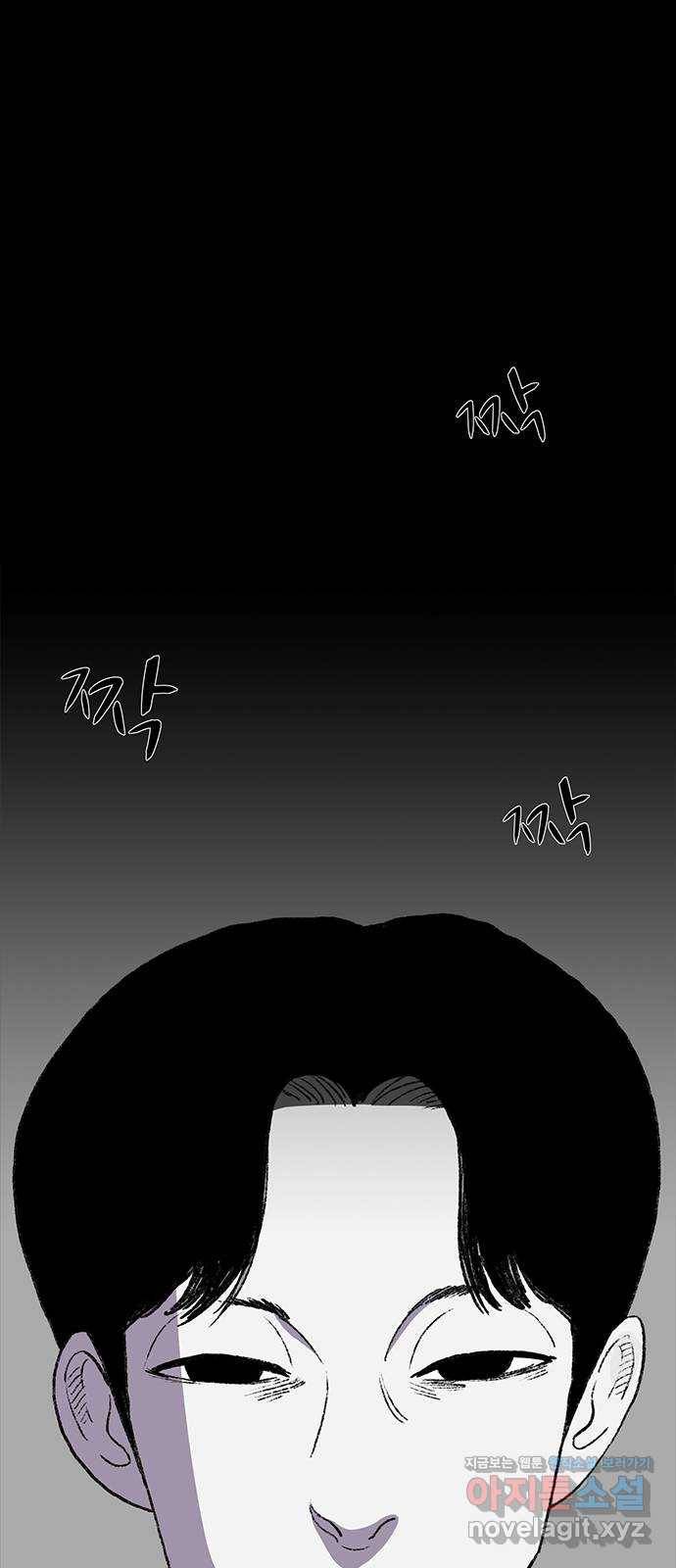 지니오패스 8화 17