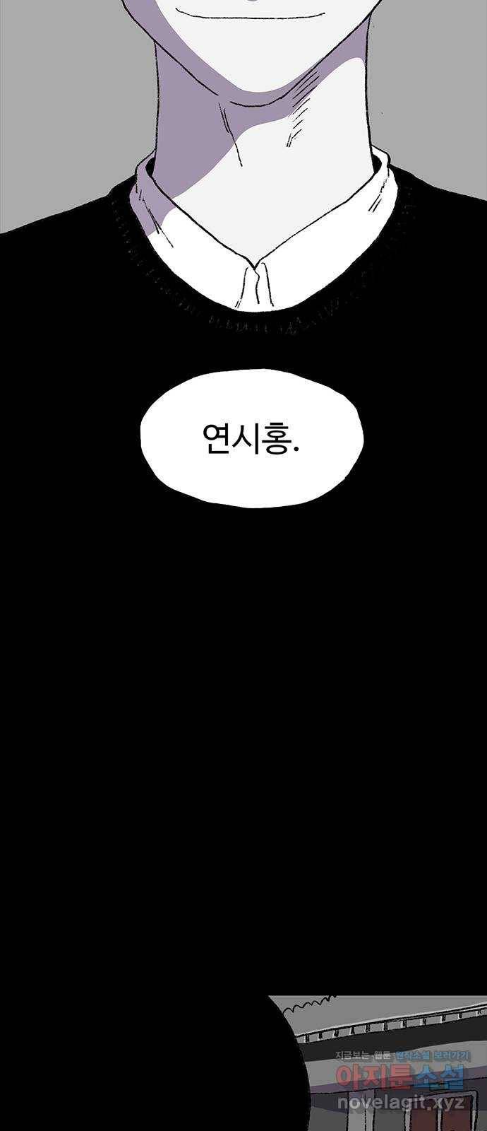 지니오패스 8화 18
