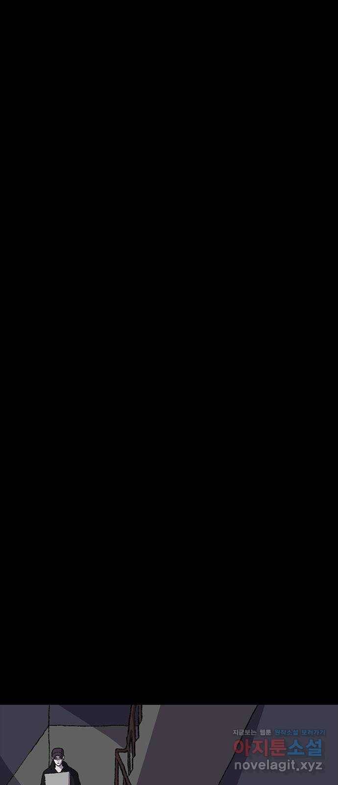 지니오패스 8화 35