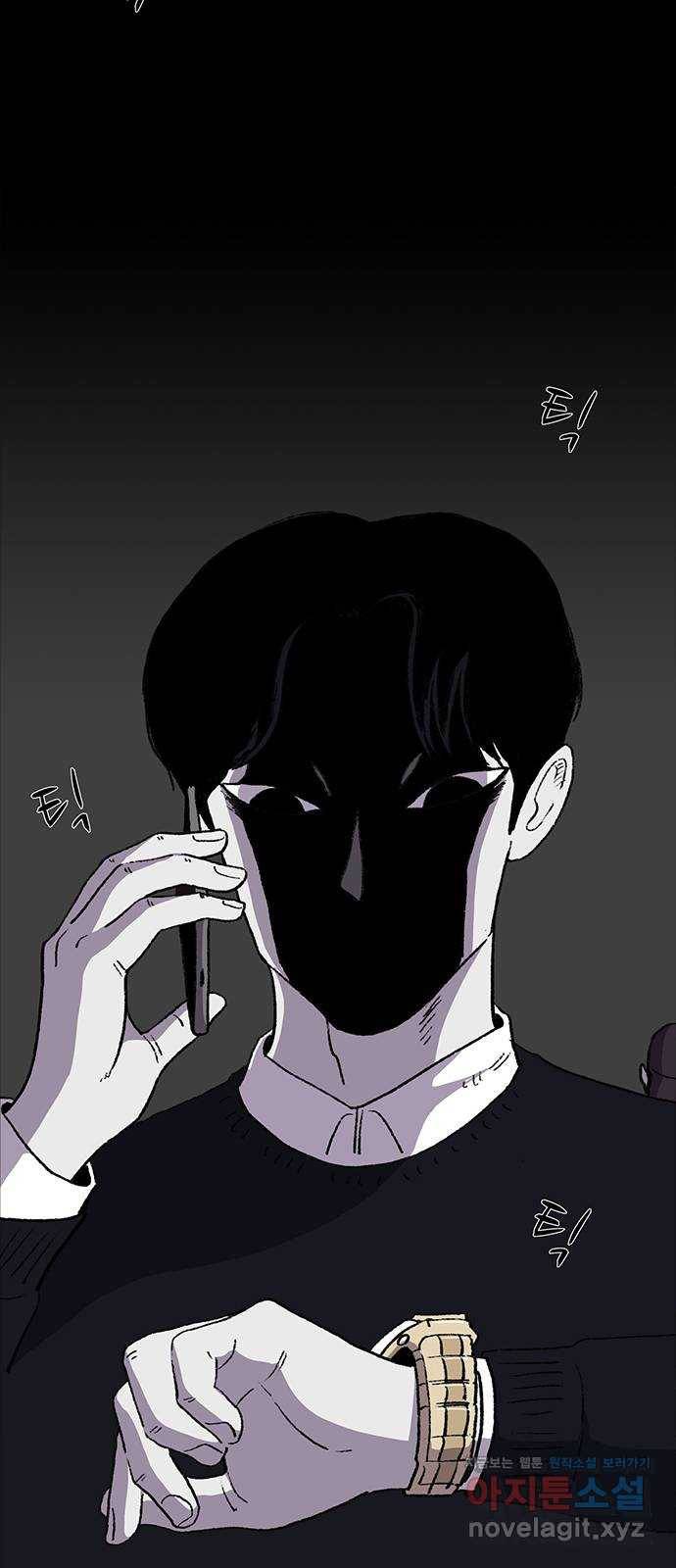 지니오패스 8화 94
