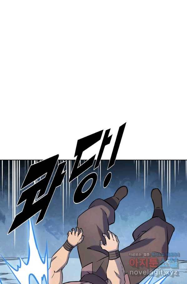 백련성신 757화 1