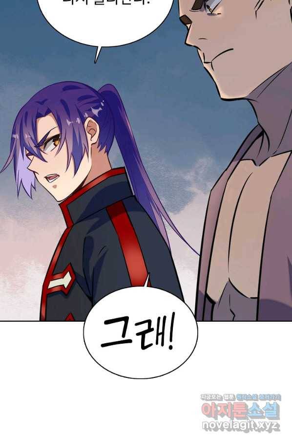 백련성신 757화 8