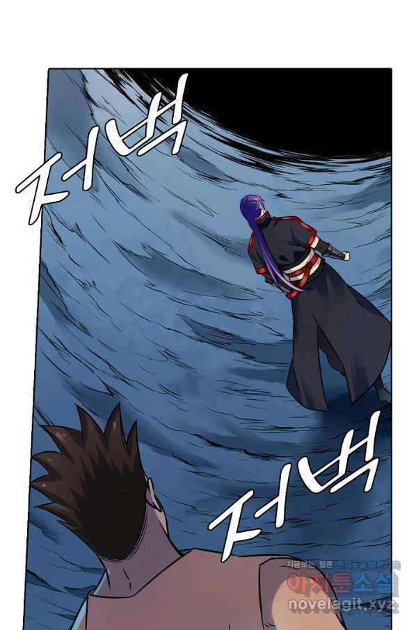 백련성신 757화 15