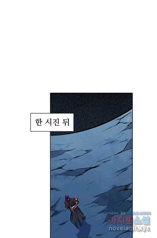 백련성신 757화 17